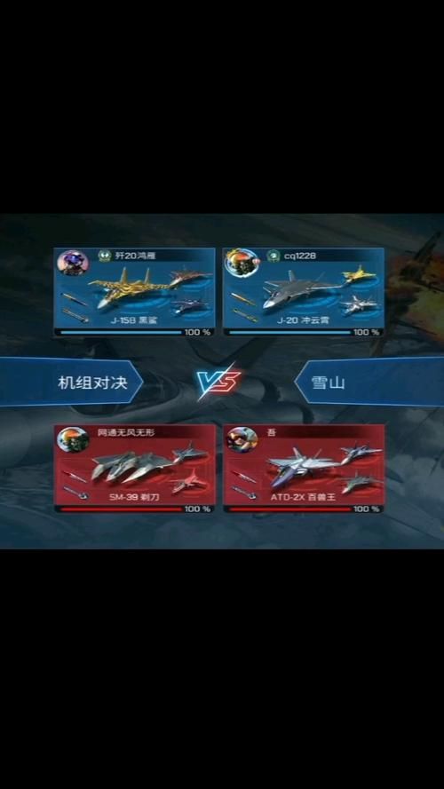 空战小游戏手机版推荐，这几款让你爱不释手！