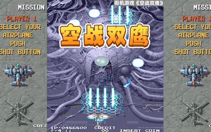 空战手机游戏大全：热门空战手游排行榜来了！
