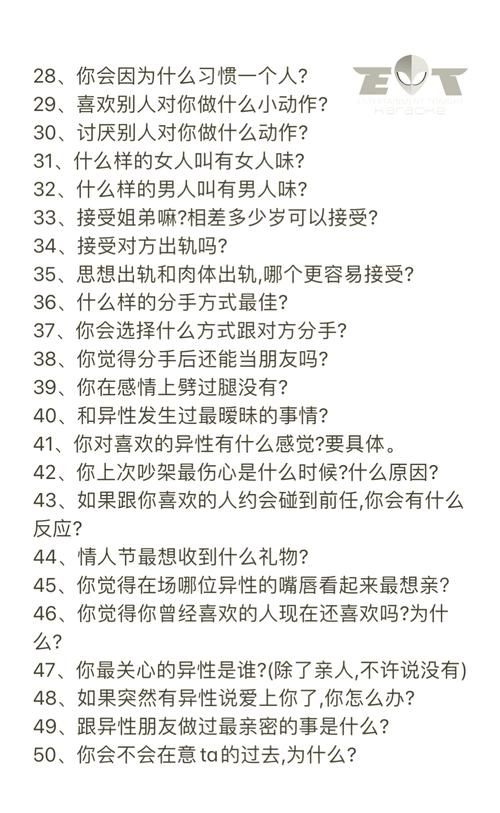 空瓶子游戏惩罚措施有哪些？真心话大冒险！