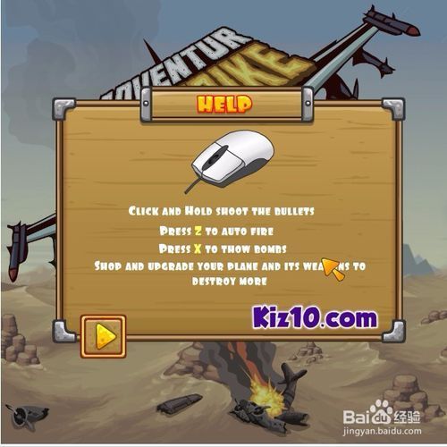 空袭游戏旧版怎么操作？按键设置和玩法攻略！