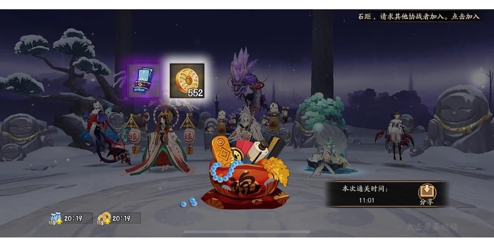 穿越之低档心跳游戏攻略:快速通关小技巧!