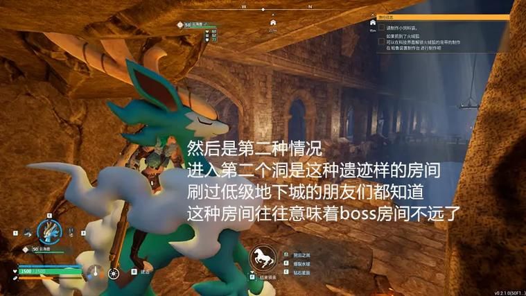 穿越之低档心跳游戏攻略:快速通关小技巧!