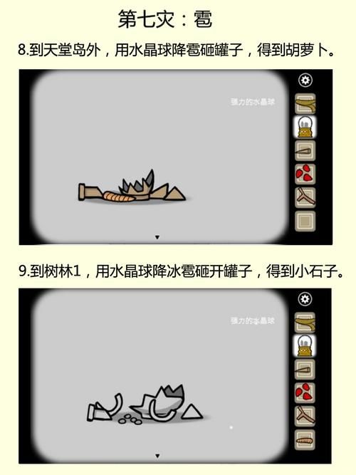 穿越之低档游戏攻略大全,快速通关秘籍分享!