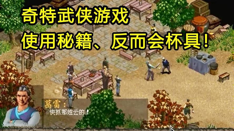 穿越之低档游戏攻略大全,快速通关秘籍分享!