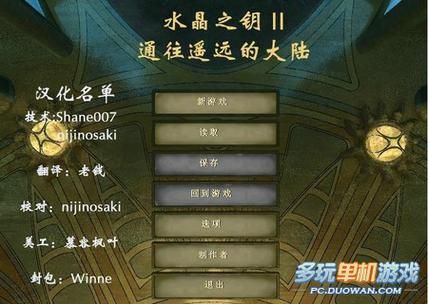 穿越低档之心跳游戏2好玩吗？玩家真实体验分享！