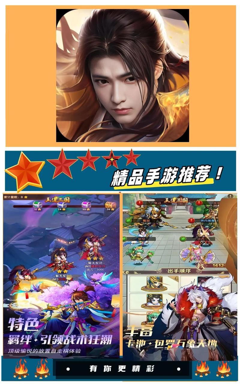 穿越到三国的单机游戏推荐,经典耐玩不容错过!