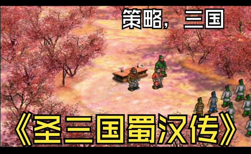 穿越到三国的单机游戏推荐,经典耐玩不容错过!