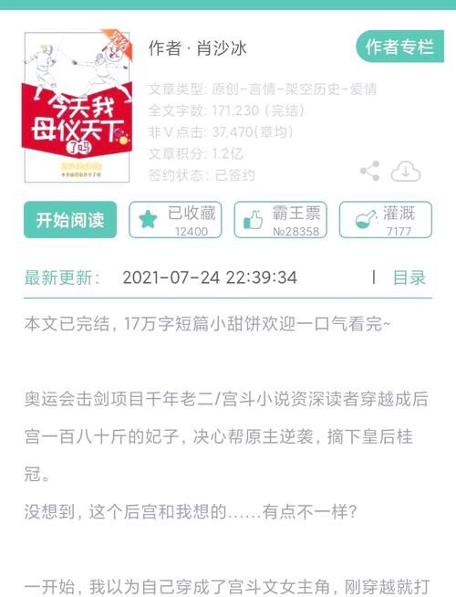 穿越到高h后宫游戏怎么办?新手必看攻略!