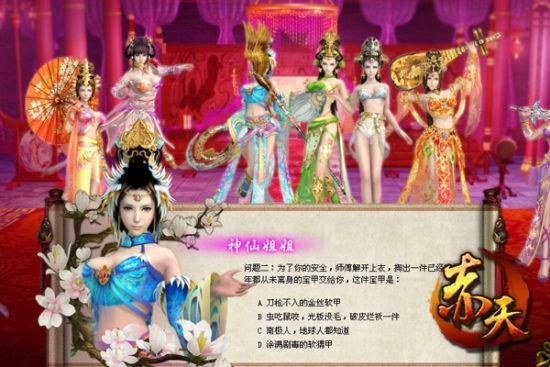 穿越到高h后宫游戏怎么办?新手必看攻略!