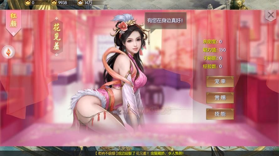 穿越到高h后宫游戏怎么办?新手必看攻略!