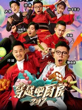 穿越吧厨房喂食游戏怎么玩？详细玩法规则介绍！