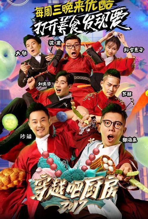 穿越吧厨房喂食游戏怎么玩？详细玩法规则介绍！