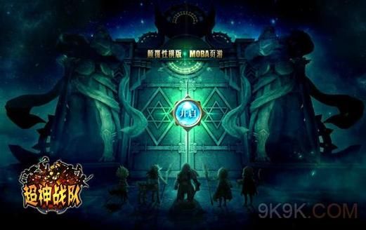 穿越游戏商店是真的吗？老玩家揭秘其中内幕！