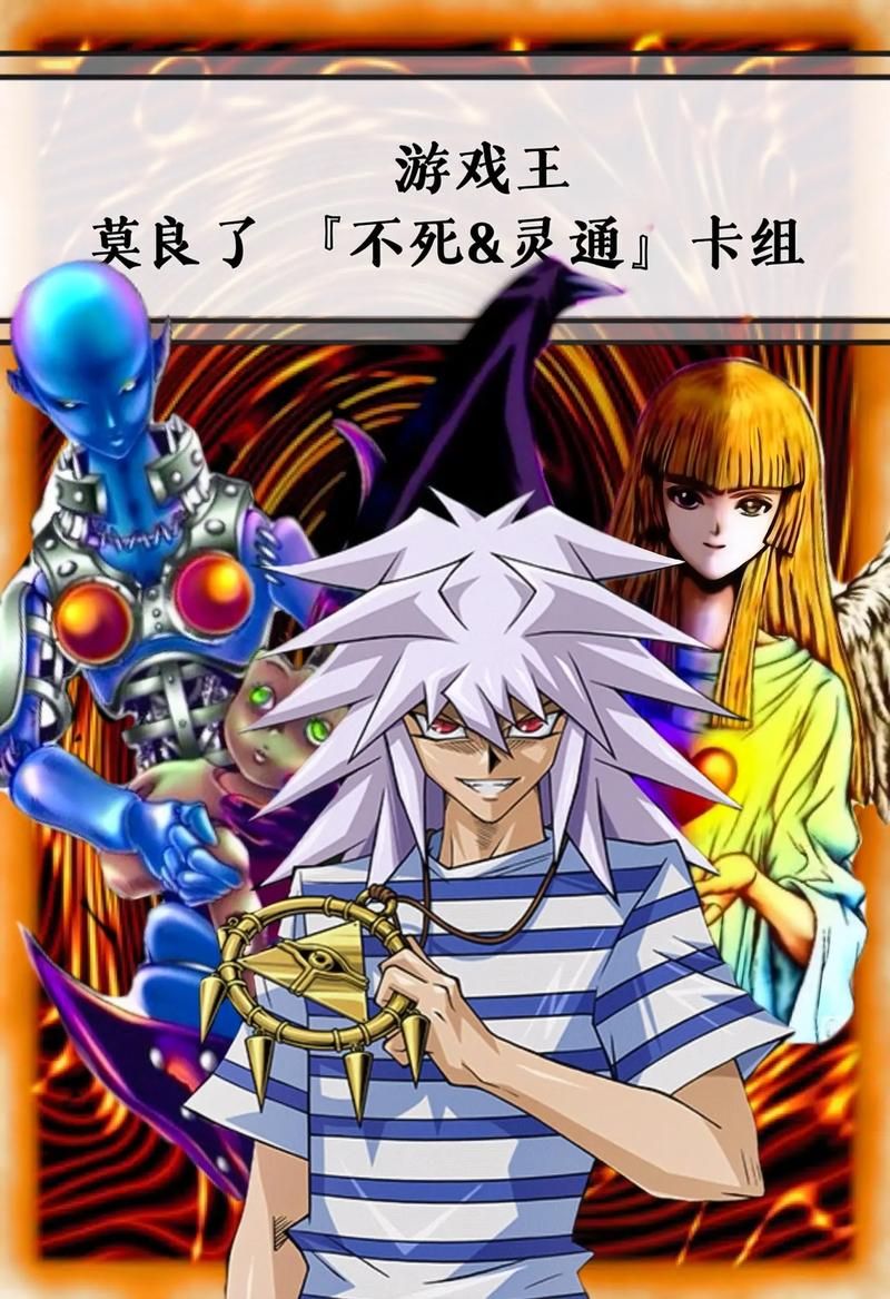 穿越游戏王之无限卡组好玩吗？玩家真实体验分享！