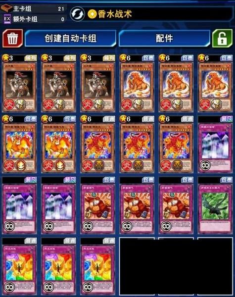 穿越游戏王之无限卡组好玩吗？玩家真实体验分享！