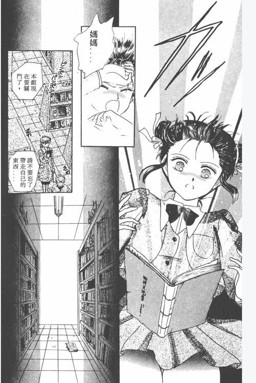 穿越游戏类动漫大盘点,这几部绝对不能错过!