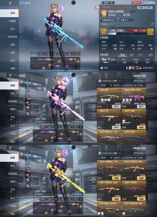 穿越火线下载游戏去哪找?官方渠道最安全!