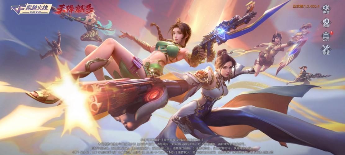 穿越火线大游戏好玩吗？老玩家带你揭秘游戏亮点！