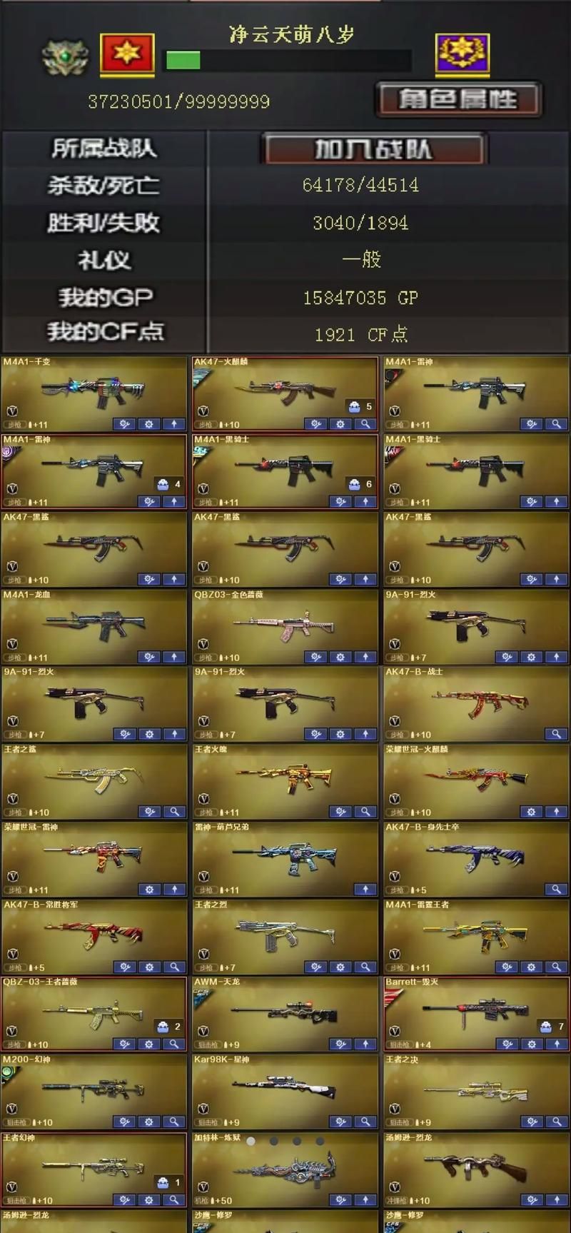 穿越火线大游戏好玩吗？老玩家带你揭秘游戏亮点！