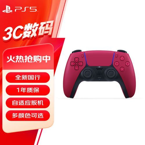 穿越火线手游手柄哪个好用？老玩家推荐这几款！