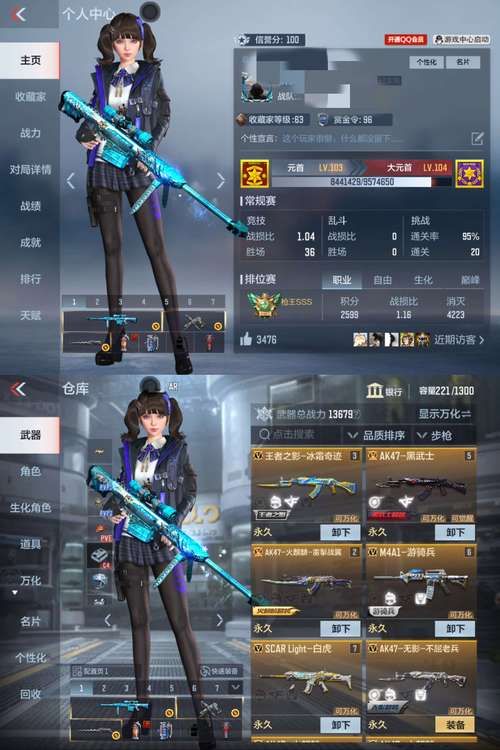 穿越火线手游游戏名字怎么取?教你起个好名字!