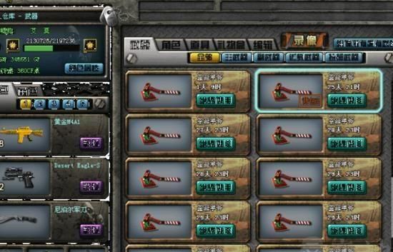 穿越火线手游游戏名字怎么取?教你起个好名字!