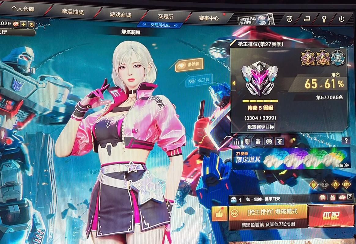 穿越火线手游游戏名字怎么取?教你起个好名字!