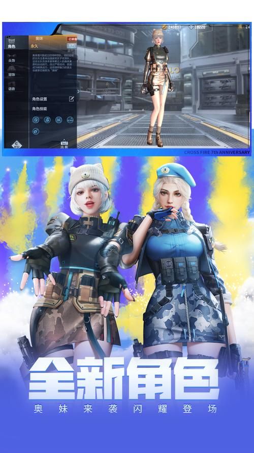 穿越火线游戏大全：免费下载安装，新手也能快速上手！