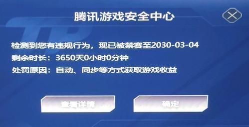 穿越火线游戏账号怎么找回？老玩家教你几招！