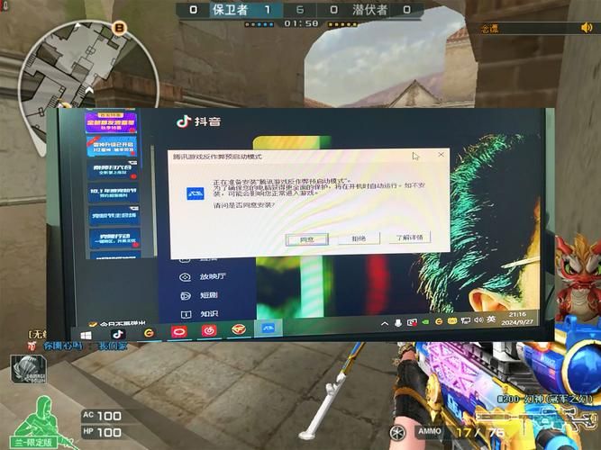 穿越火线进不去游戏咋回事？排查问题看这里！