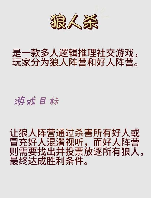 穿进杀人游戏怎么破？教你几招提高生存率！