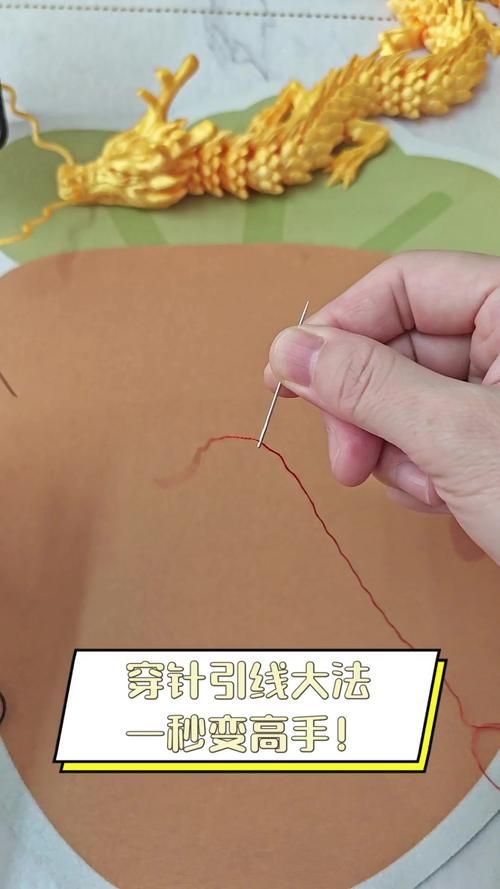 穿针引线游戏怎么玩？新手也能快速上手的技巧！