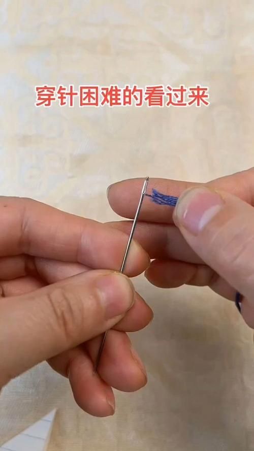 穿针引线游戏怎么玩？新手也能快速上手的技巧！