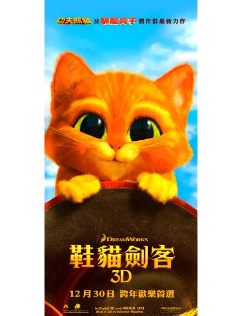 穿靴子的猫游戏下载安装教程，简单几步搞定！