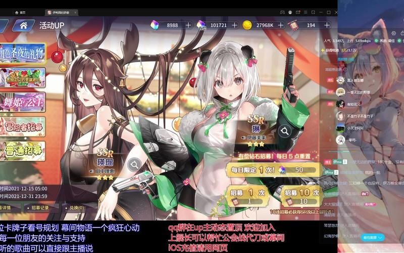 突发！伊甸游戏停更，背后原因引人深思！