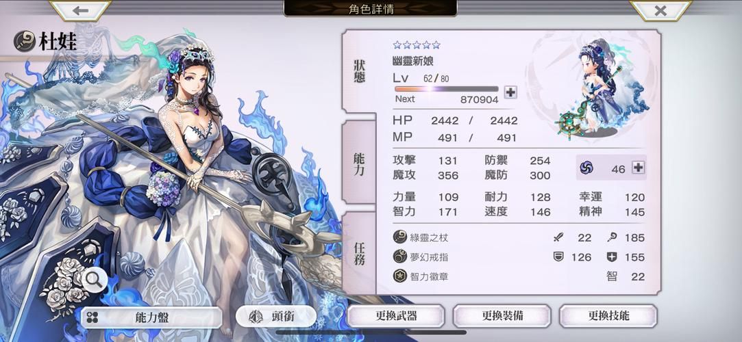 突发！伊甸游戏停更，背后原因引人深思！