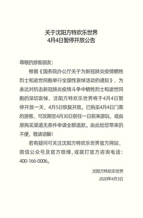 突发!游戏大区关闭,这些信息你一定要知道!