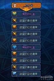 突发!游戏大区关闭,这些信息你一定要知道!