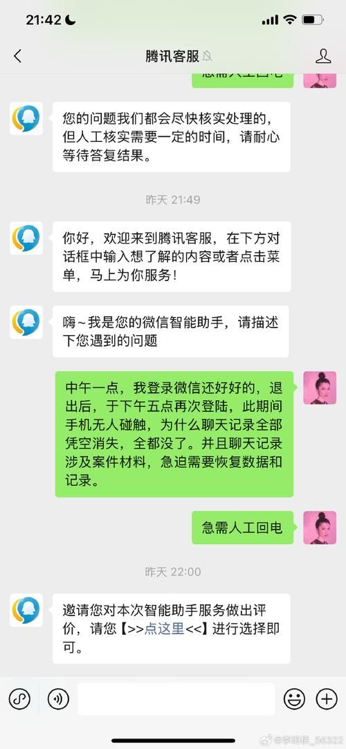 突然微信关闭游戏了？这些影响要知道！