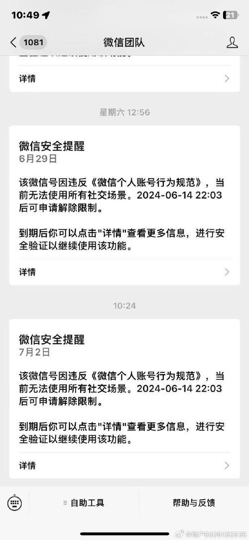 突然微信关闭游戏了？这些影响要知道！