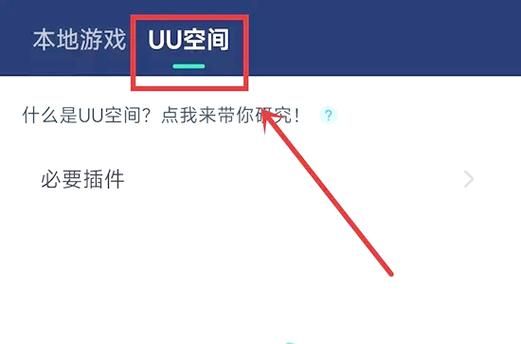 突然进不了游戏了？别慌，试试这些解决方法！