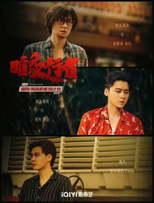 窒息游戏广播剧太上头！熬夜必听的宝藏剧推荐！