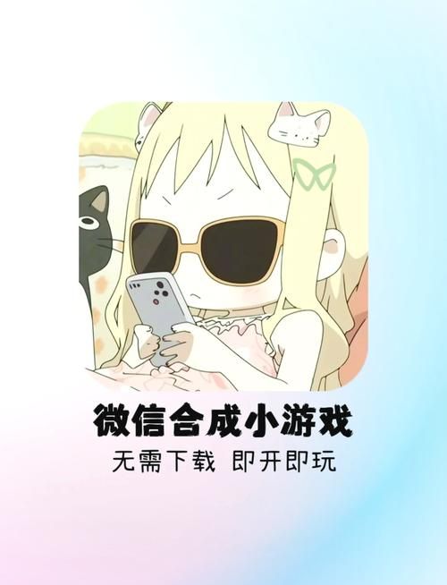 立刻玩小游戏怎么找？快速找到好玩小游戏的方法！