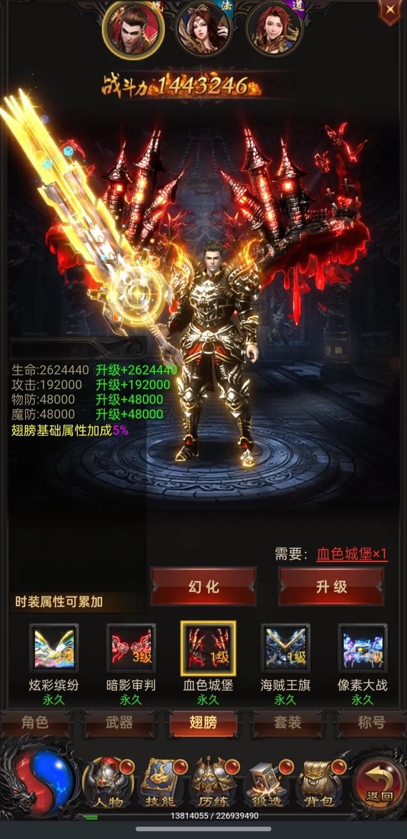 竖屏传奇游戏怎么玩？新手入门攻略看这里！