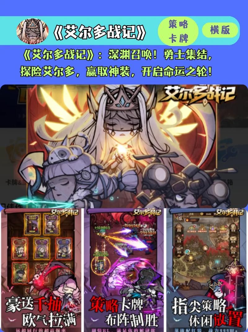 竖屏策略游戏排行榜来了！看看哪款是你的菜？