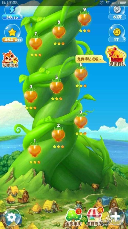 竖版手机游戏怎么玩?新手必看攻略看这里!