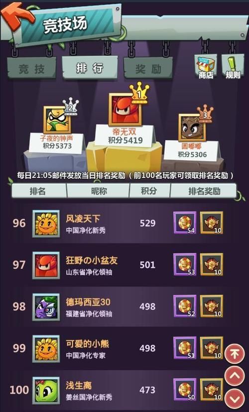 竞技平台游戏有哪些？新手必看的热门游戏推荐！