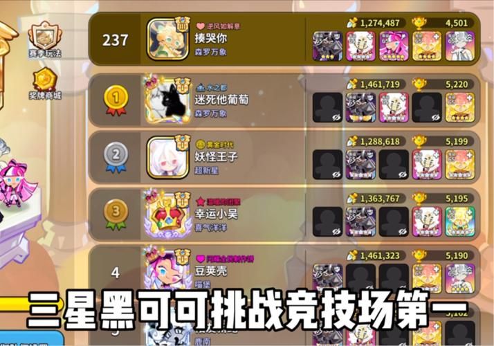 竞技游戏大全：和朋友开黑？这些游戏不能错过！