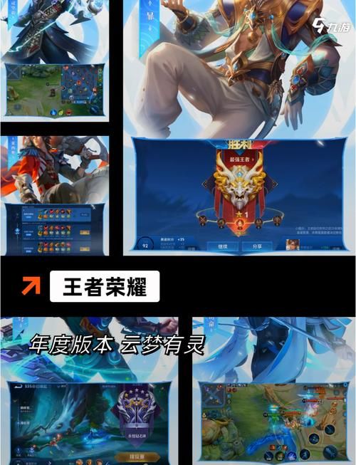 竞技游戏手游哪家强?热门手游大盘点等你来战!