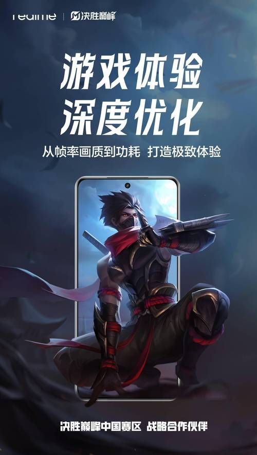 竞技类手机游戏有哪些？这几款让你玩到停不下来！